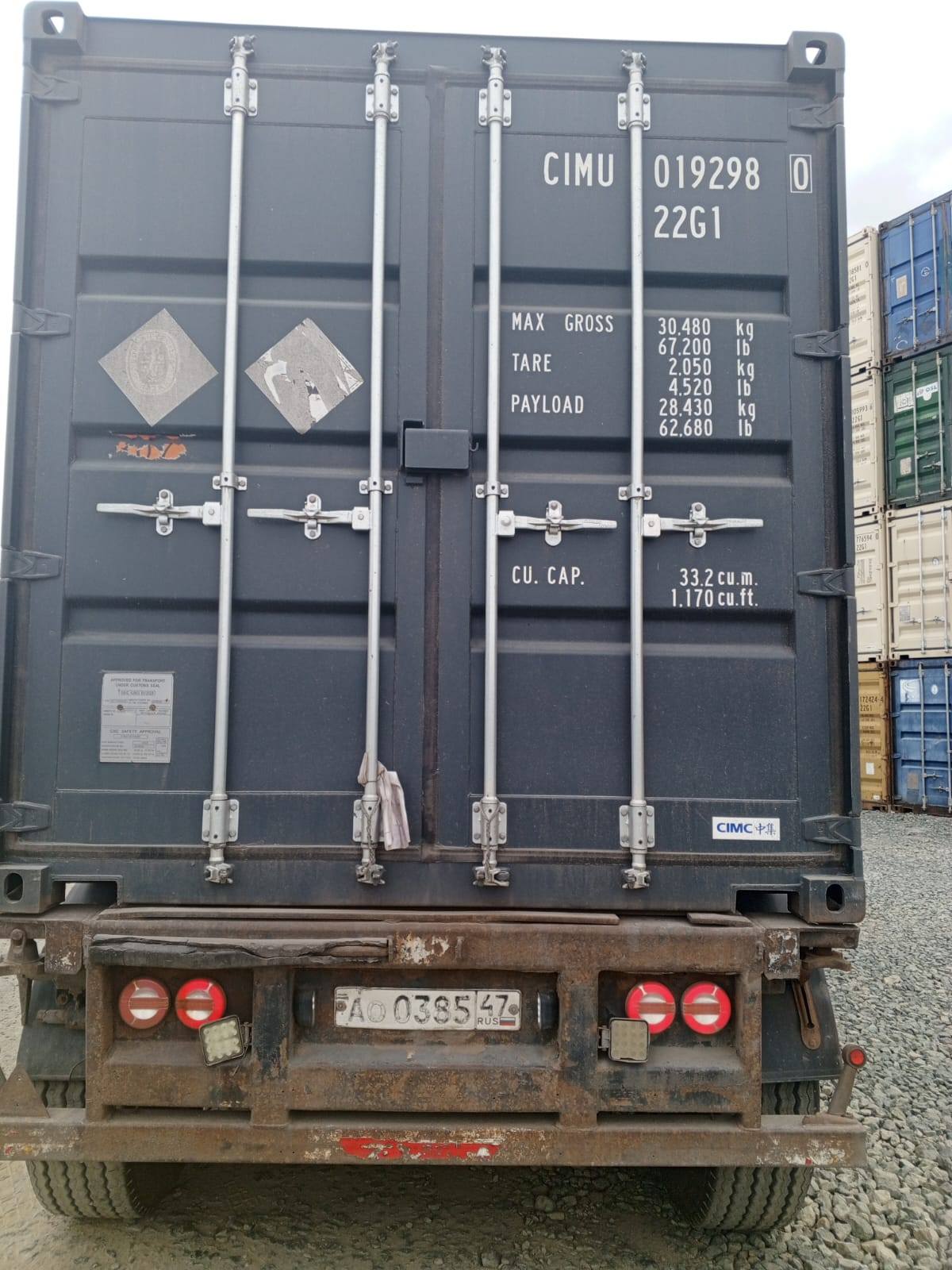 Морской контейнер CIMU0192980